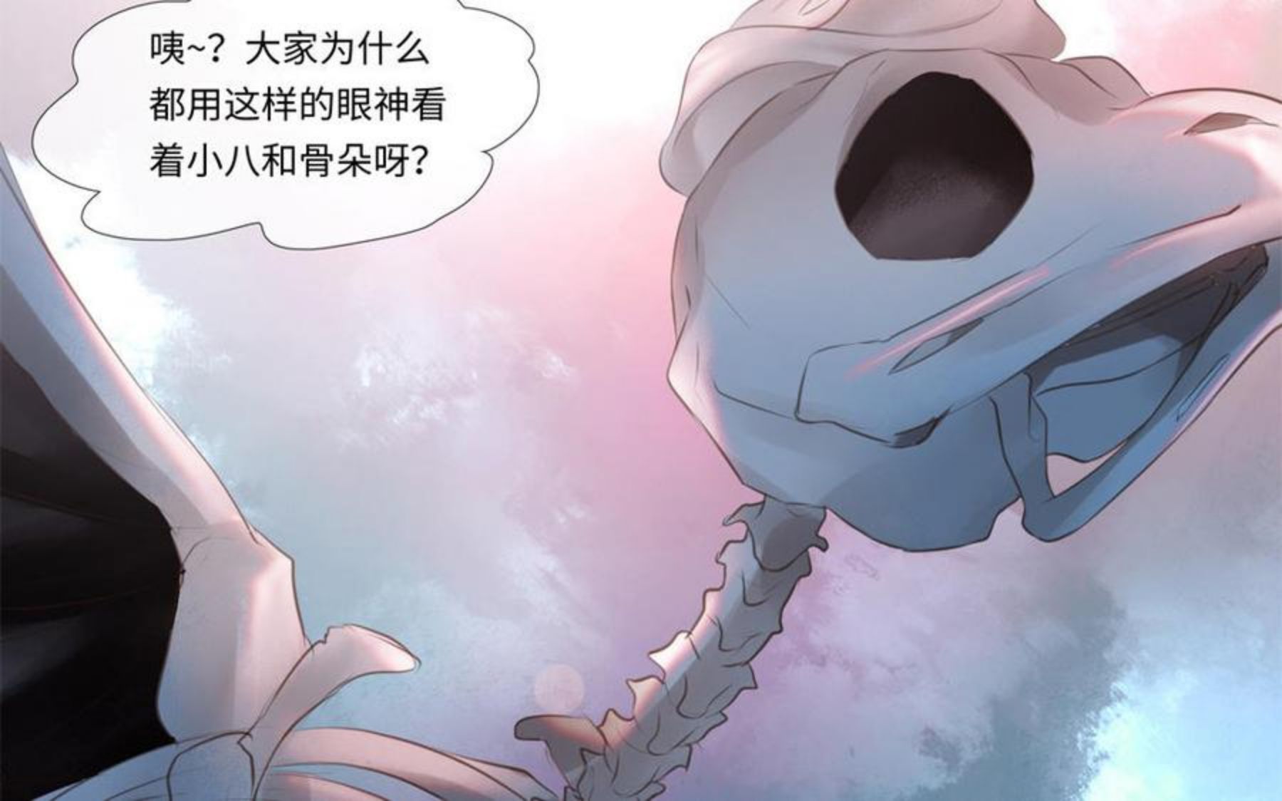 捶地三尺有神灵漫画,第309话 玉琮的去向48图