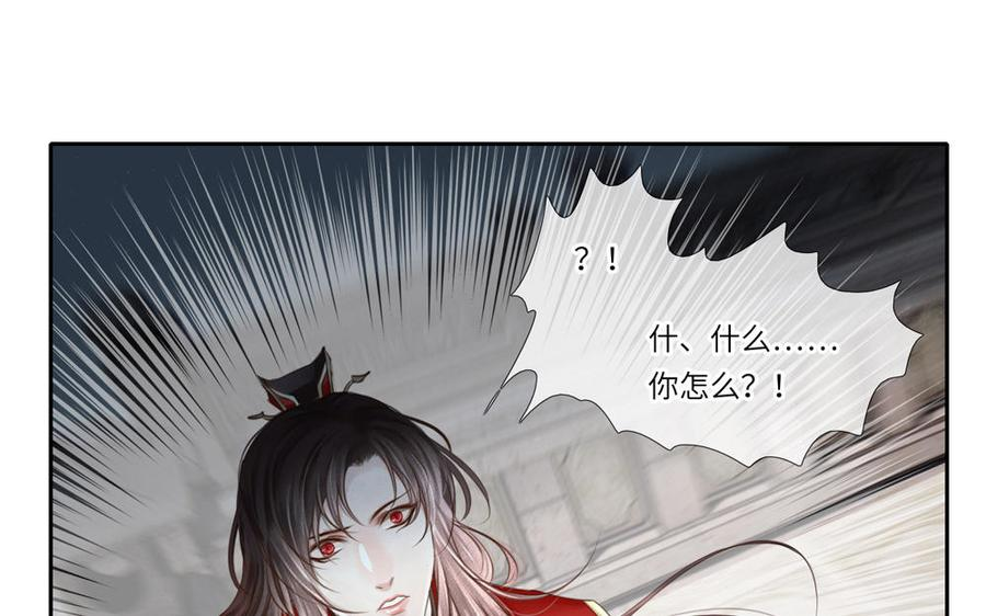 捶地三尺有神灵漫画,第314话 孽镜台变迁之谜24图