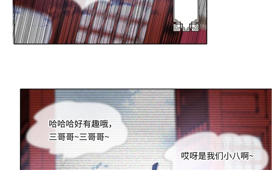 捶地三尺有神灵漫画,第316话 石破天惊12图