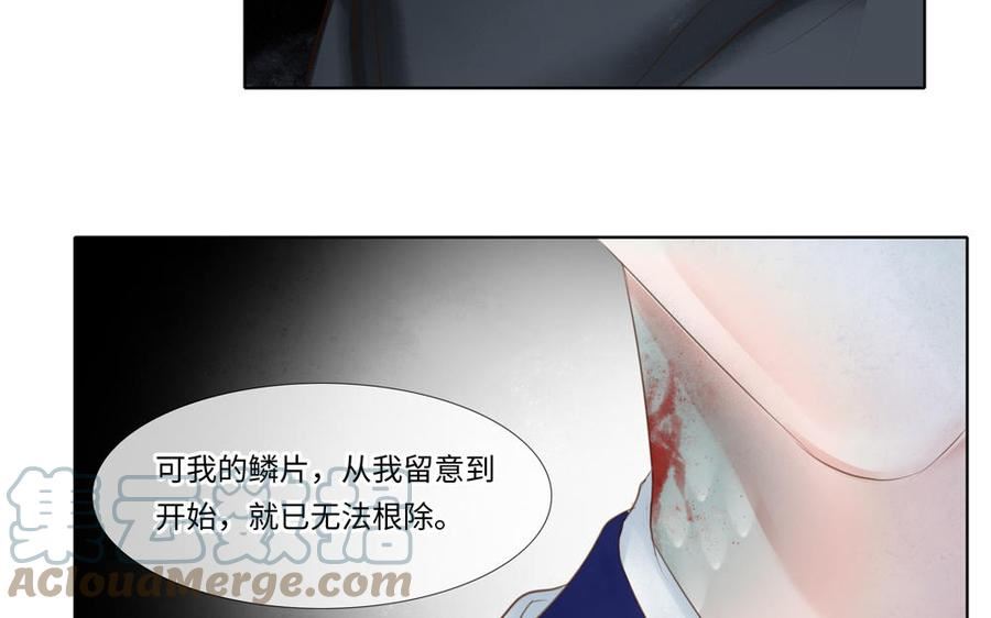 捶地三尺有神灵漫画,第316话 石破天惊28图