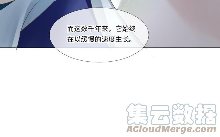 捶地三尺有神灵漫画,第316话 石破天惊31图