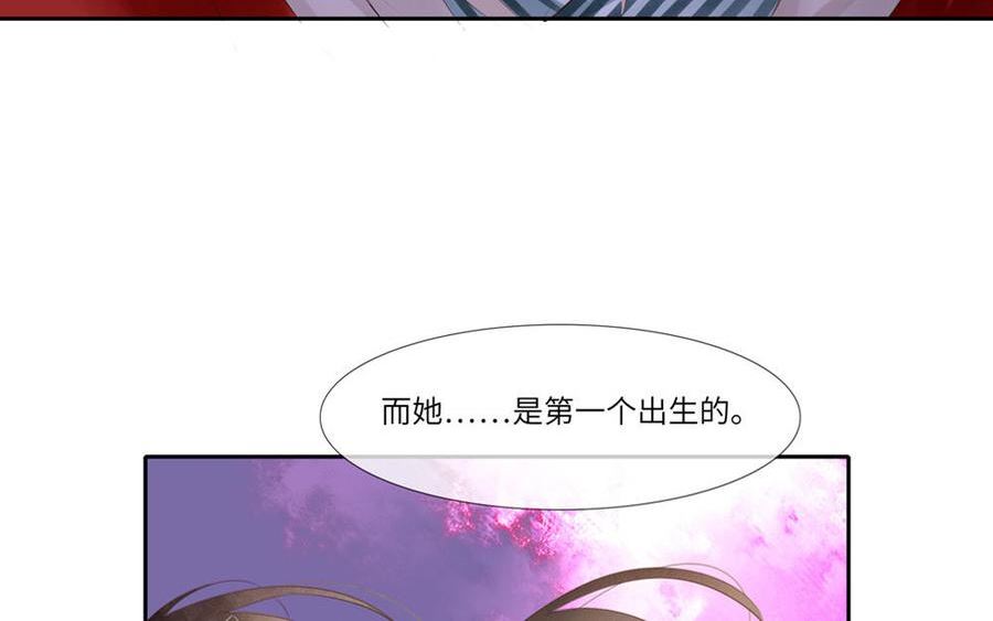 捶地三尺有神灵漫画,第319话 记忆碎片24图