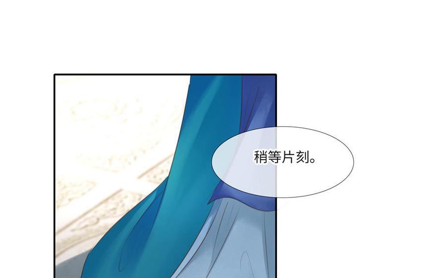 捶地三尺有神灵漫画,第319话 记忆碎片3图