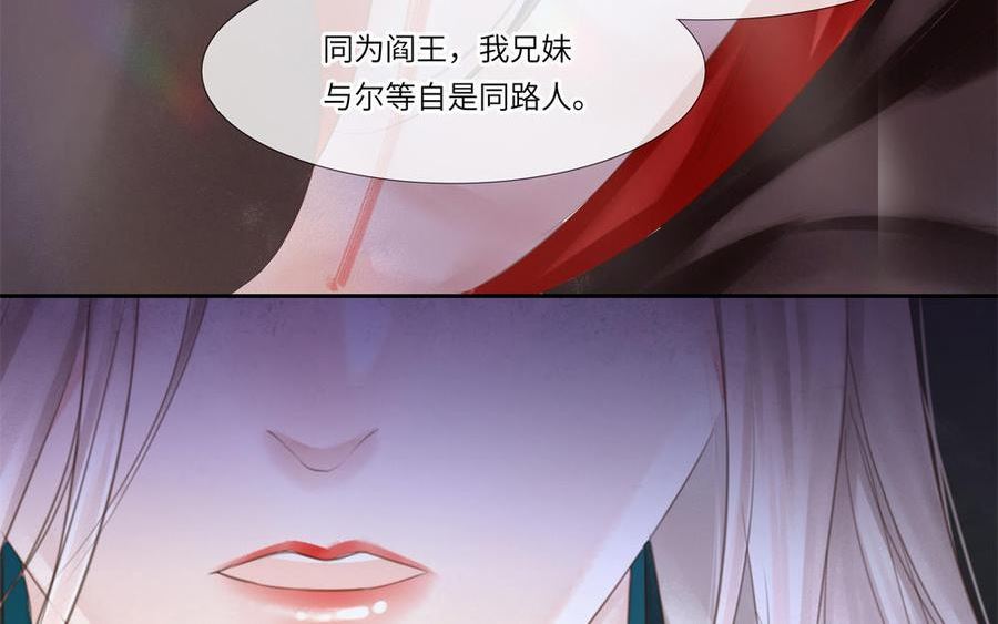 捶地三尺有神灵漫画,第319话 记忆碎片51图