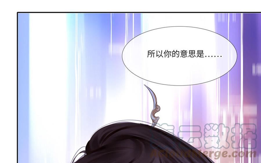 捶地三尺有神灵漫画,第319话 记忆碎片61图