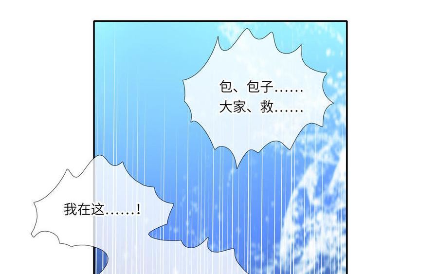 捶地三尺有神灵漫画,第321话 双王再临11图