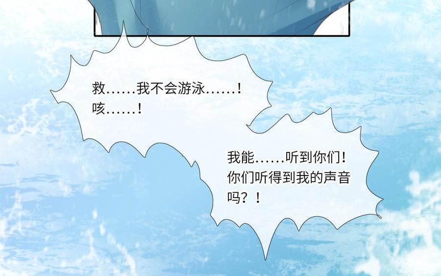 捶地三尺有神灵漫画,第321话 双王再临14图