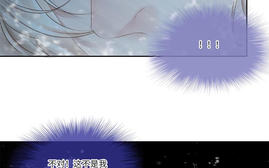 捶地三尺有神灵漫画,第321话 双王再临23图