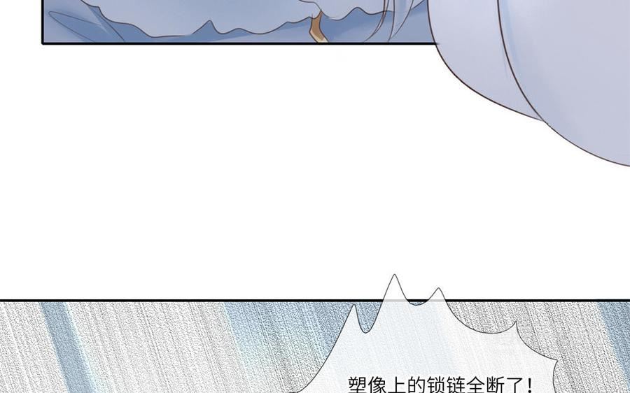 捶地三尺有神灵漫画,第321话 双王再临62图