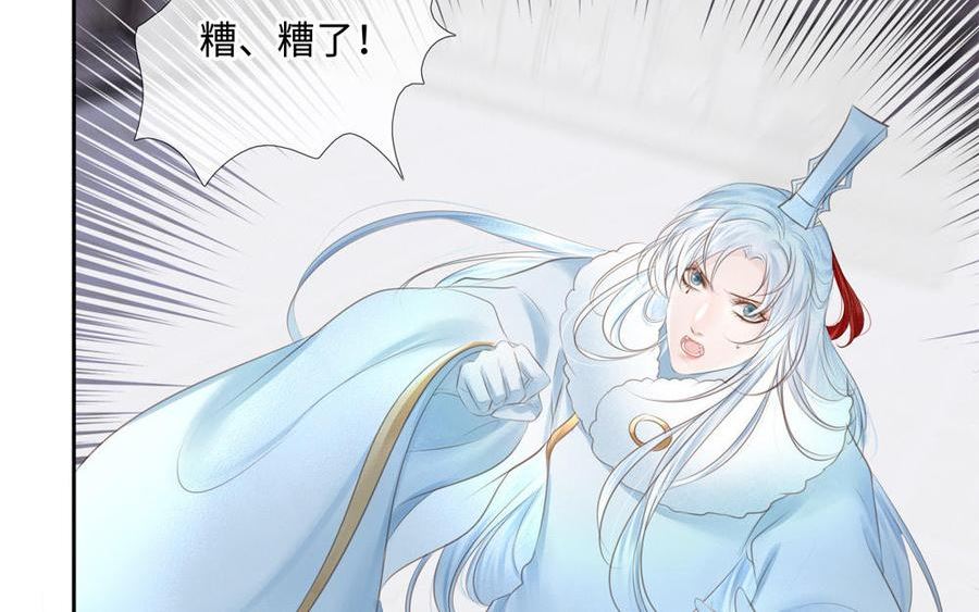 捶地三尺有神灵漫画,第322话 双生15图