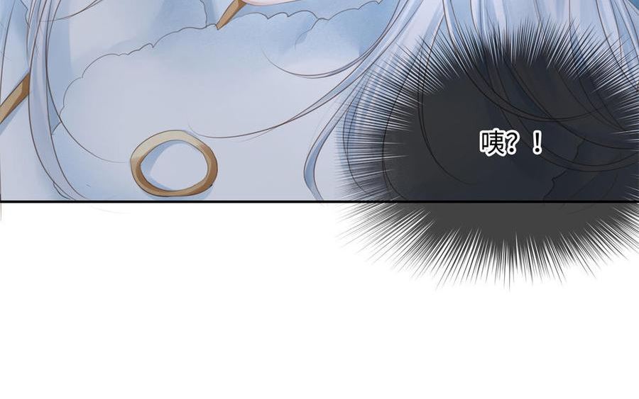 捶地三尺有神灵漫画,第322话 双生18图