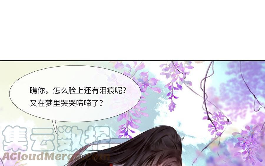 捶地三尺有神灵漫画,第324话 最温柔的你19图