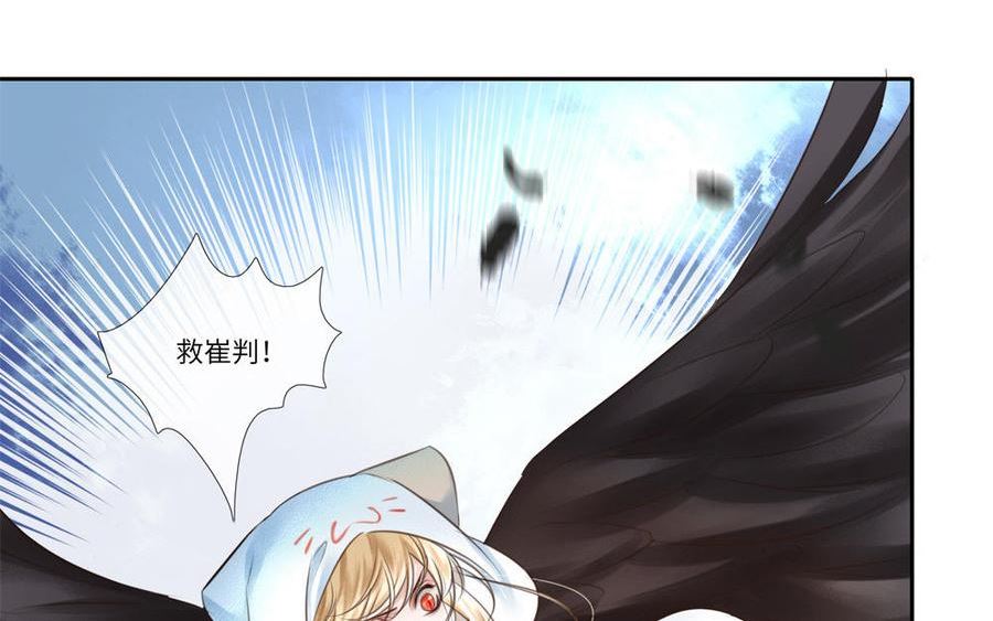 捶地三尺有神灵漫画,第326话 地府十殿排列之谜47图