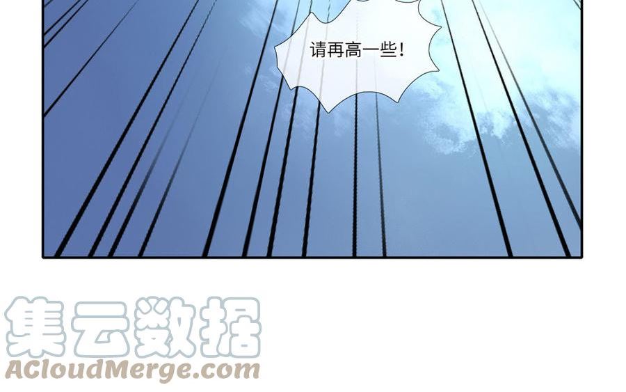 捶地三尺有神灵漫画,第326话 地府十殿排列之谜7图