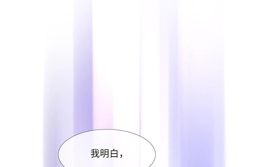 捶地三尺有神灵漫画,第327话 决裂44图