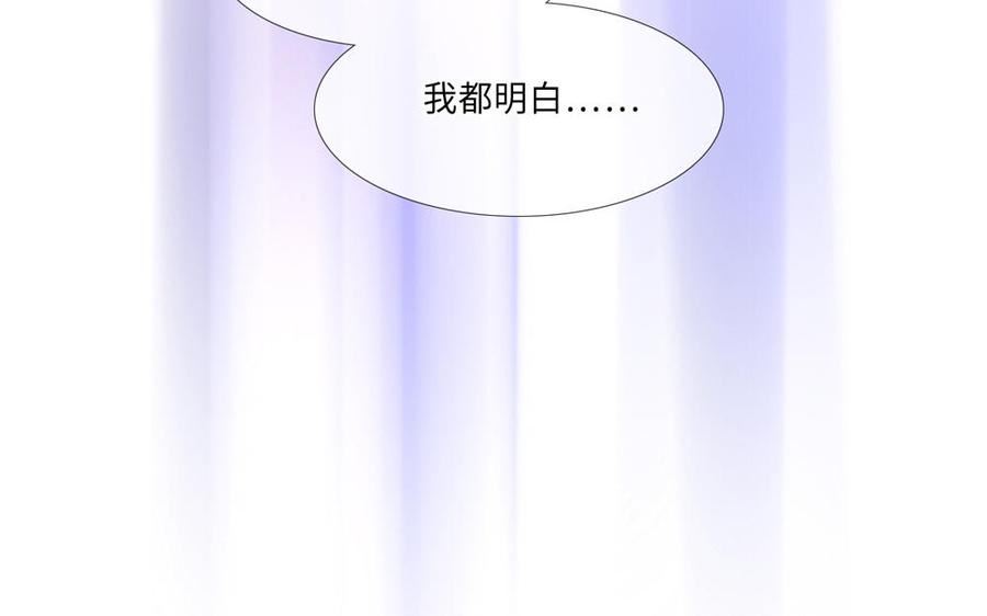 捶地三尺有神灵漫画,第327话 决裂45图