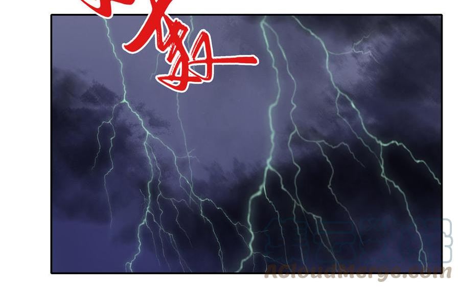 捶地三尺有神灵漫画,第328话 治水28图