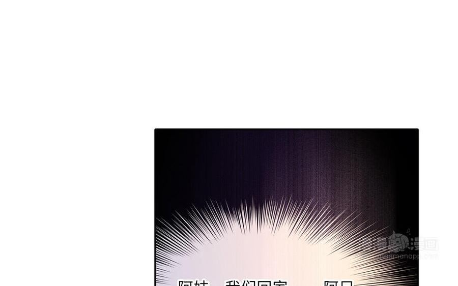 捶地三尺有神灵漫画,第328话 治水42图