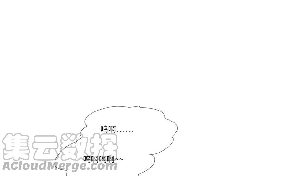 捶地三尺有神灵漫画,第329话 逆天而行13图