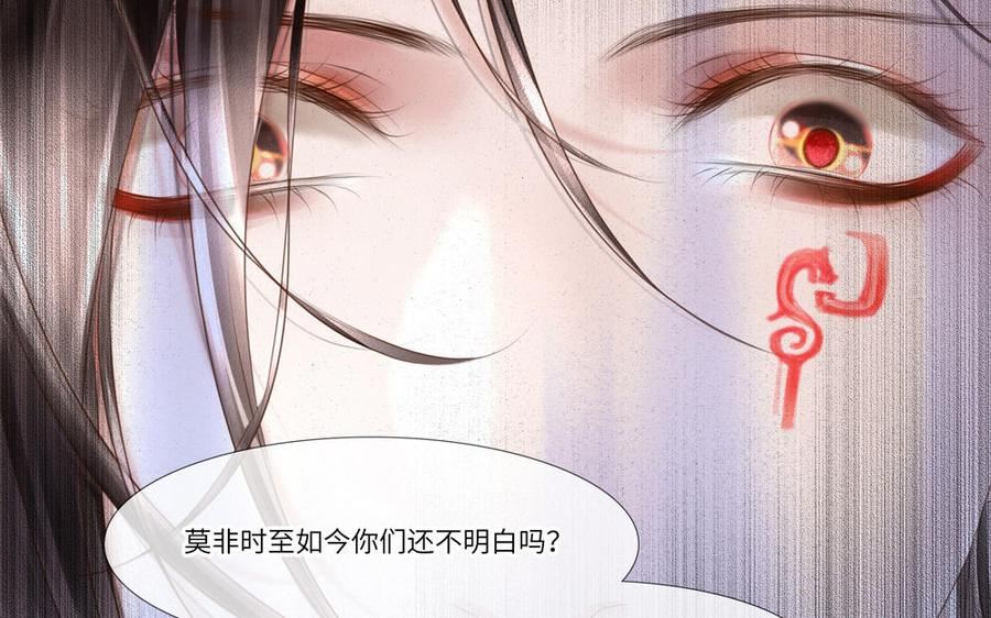 捶地三尺有神灵漫画,第329话 逆天而行59图