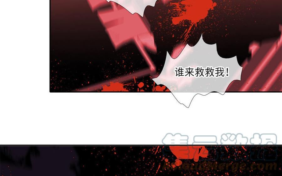 捶地三尺有神灵漫画,第334话 法阵与阵眼31图