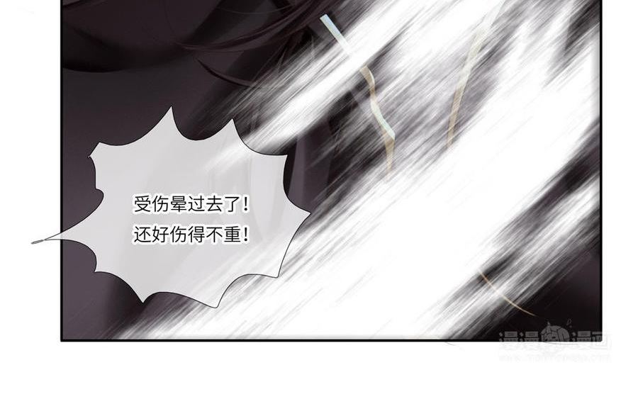 捶地三尺有神灵漫画,第335话 换魂62图