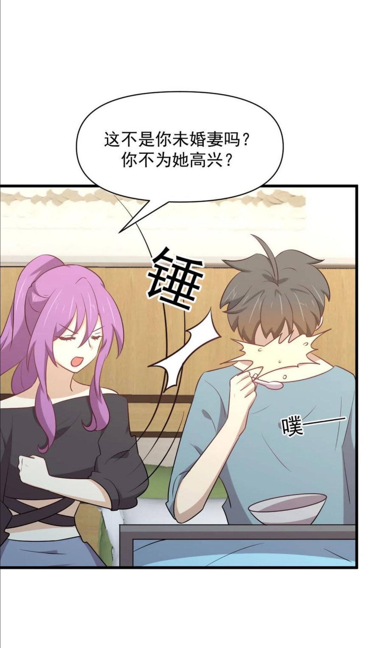 本剑仙绝不吃软饭漫画,第284话 姐妹相斗18图