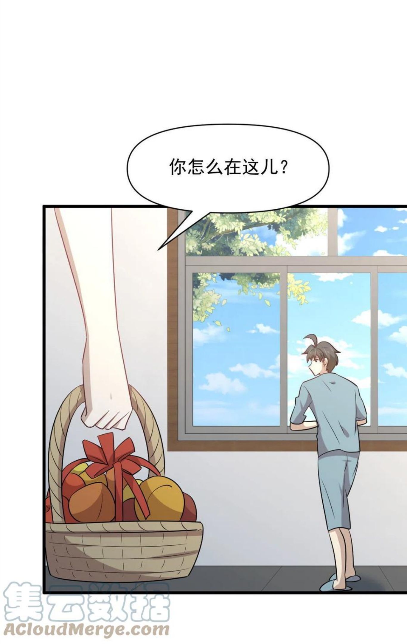 本剑仙绝不吃软饭漫画,第284话 姐妹相斗29图