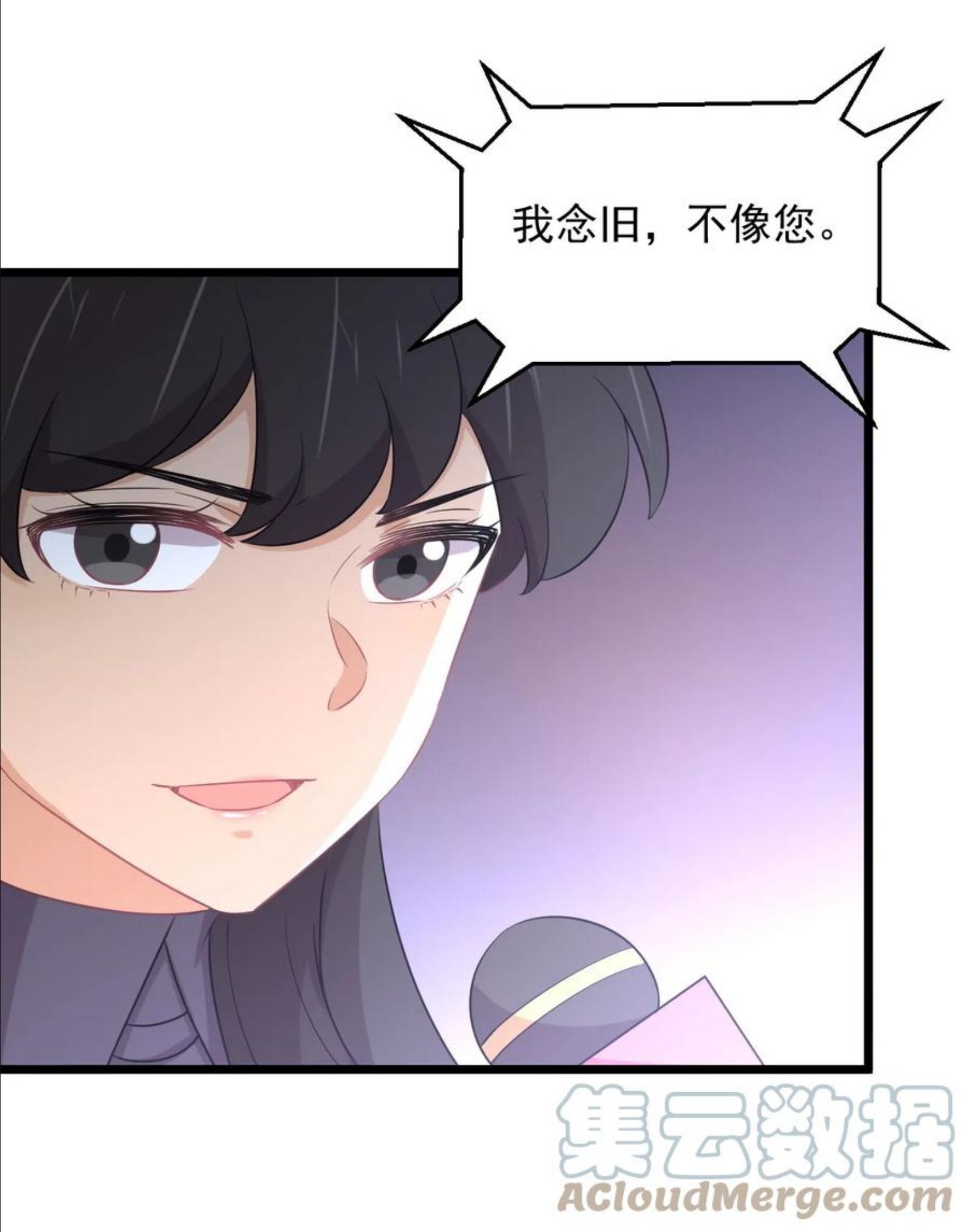 本剑仙绝不吃软饭漫画,第286话 实力吊打37图