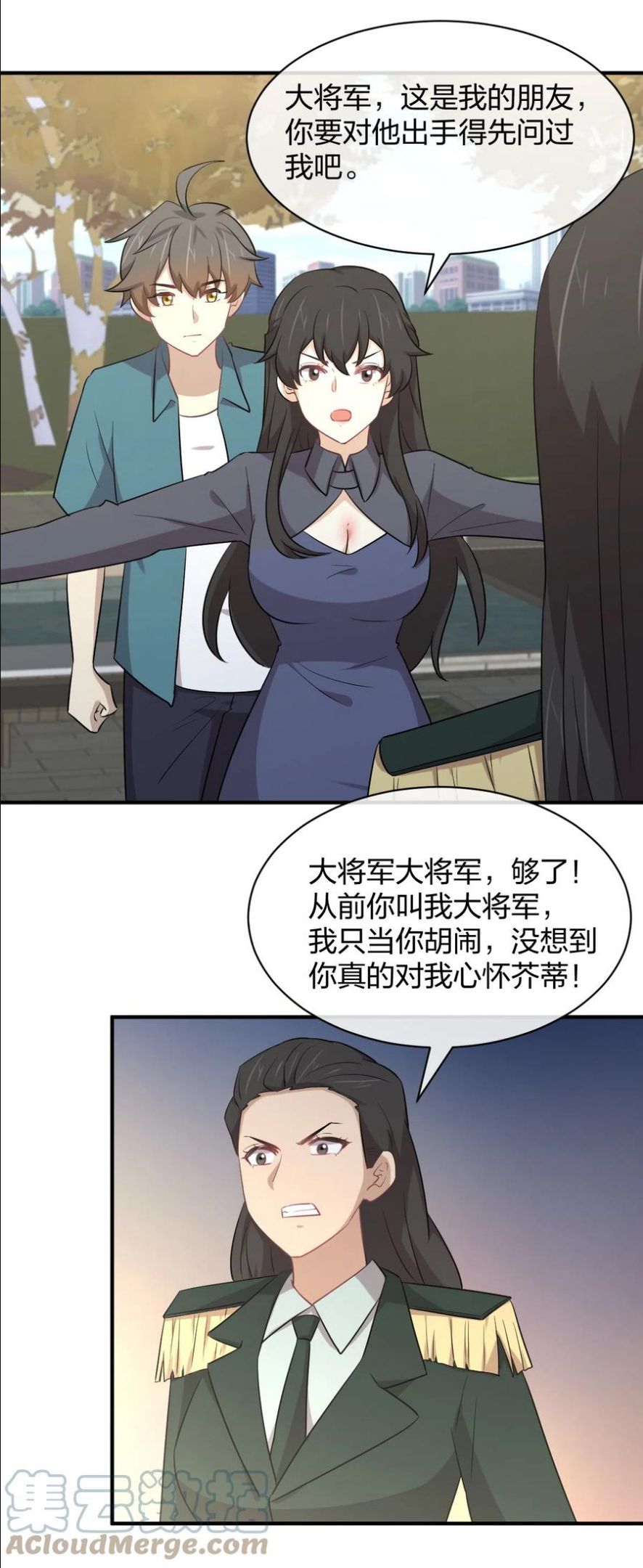 本剑仙绝不吃软饭漫画,第287话 母女对战17图