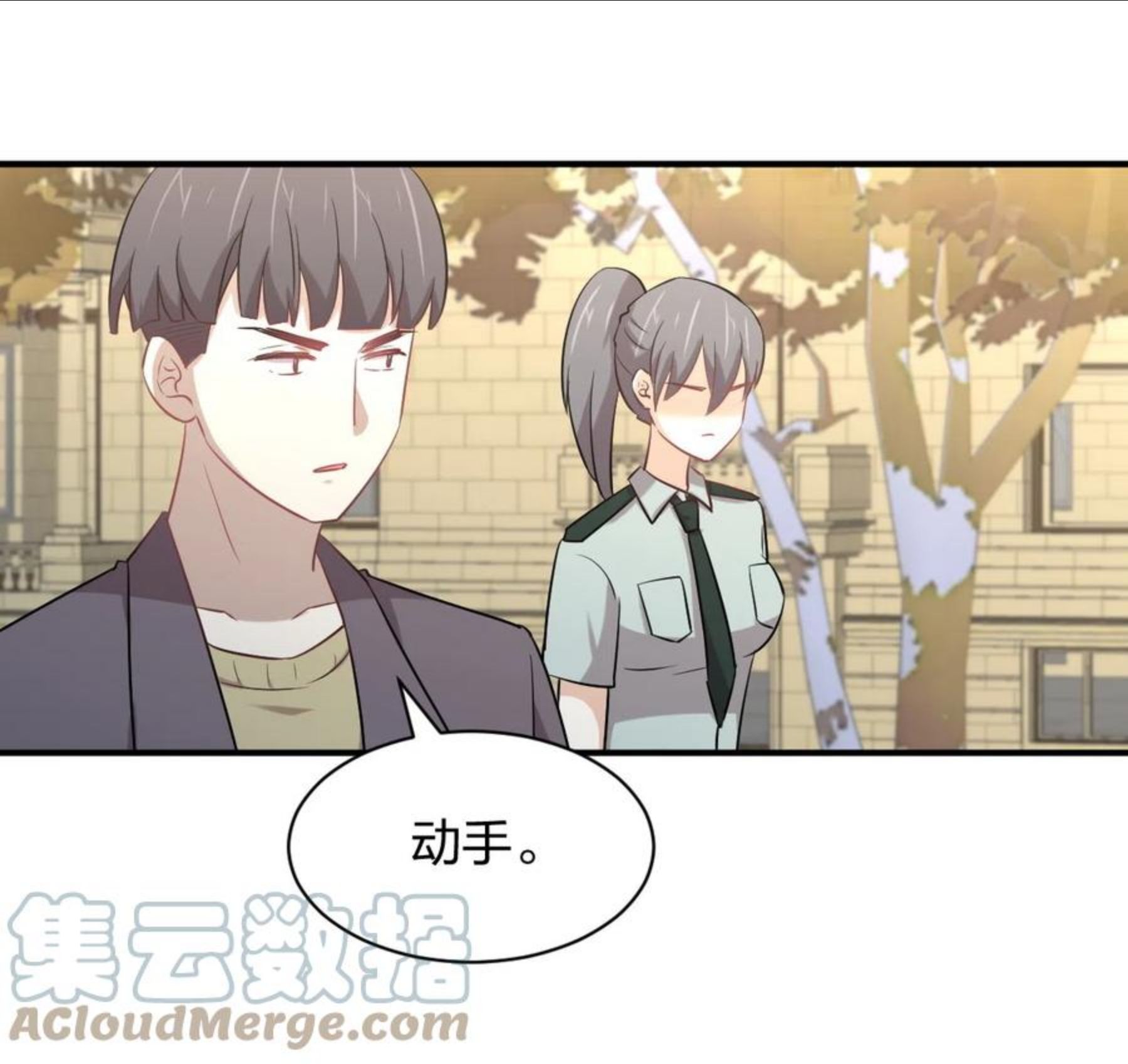 本剑仙绝不吃软饭漫画,第287话 母女对战27图