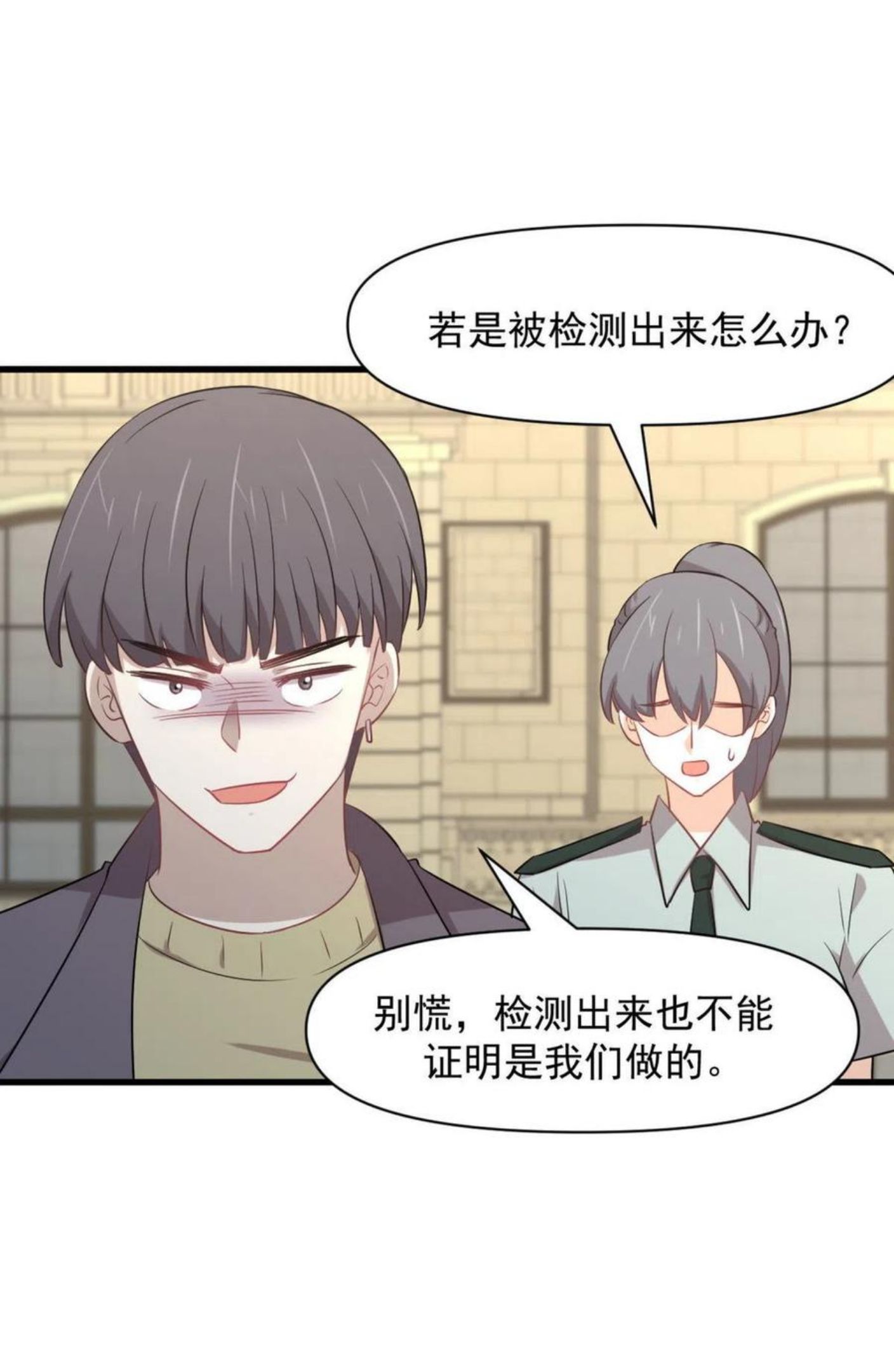 本剑仙绝不吃软饭漫画,第288话 暗贱伤人35图