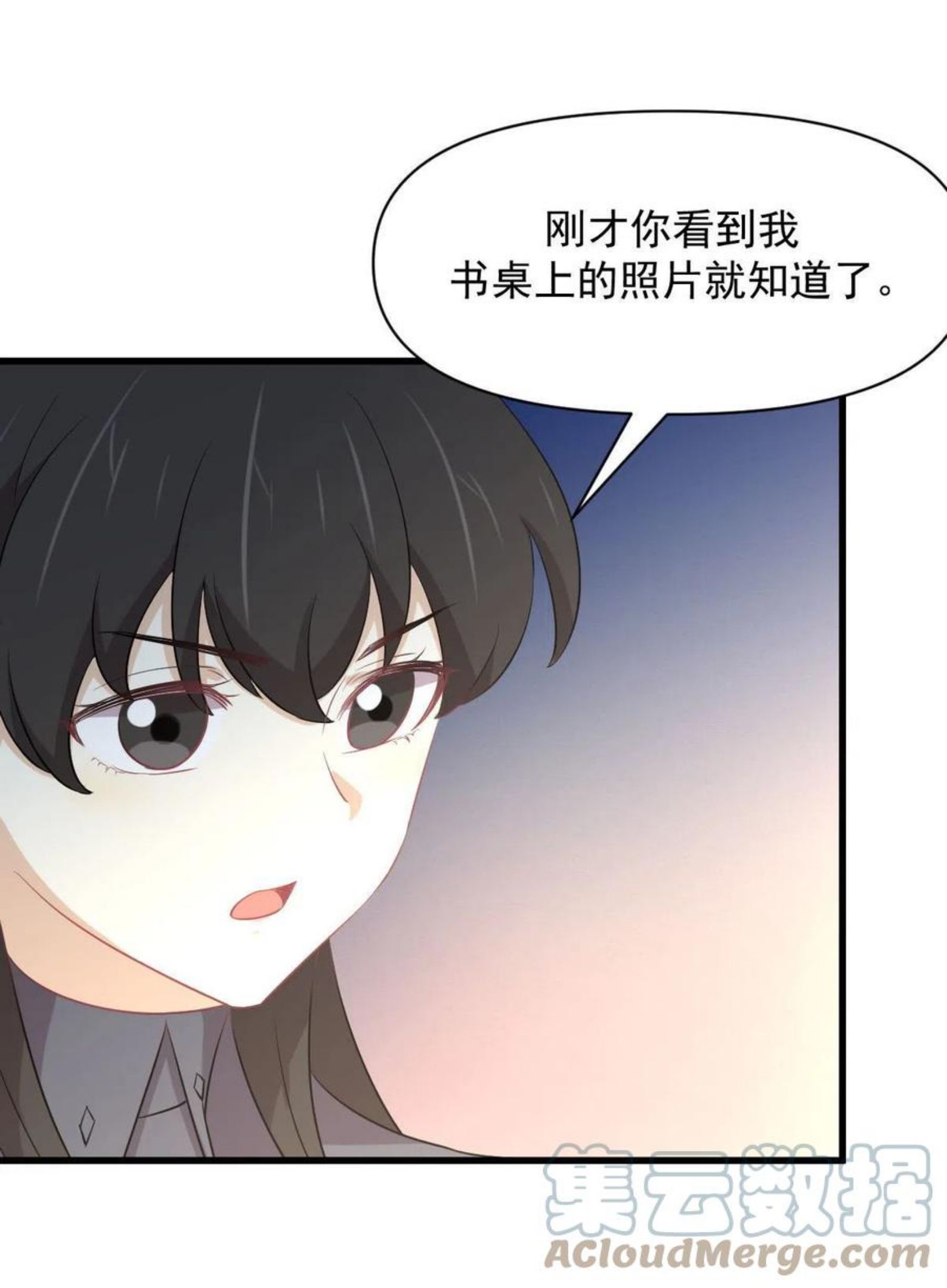 本剑仙绝不吃软饭漫画,第289话 夜莺老大31图