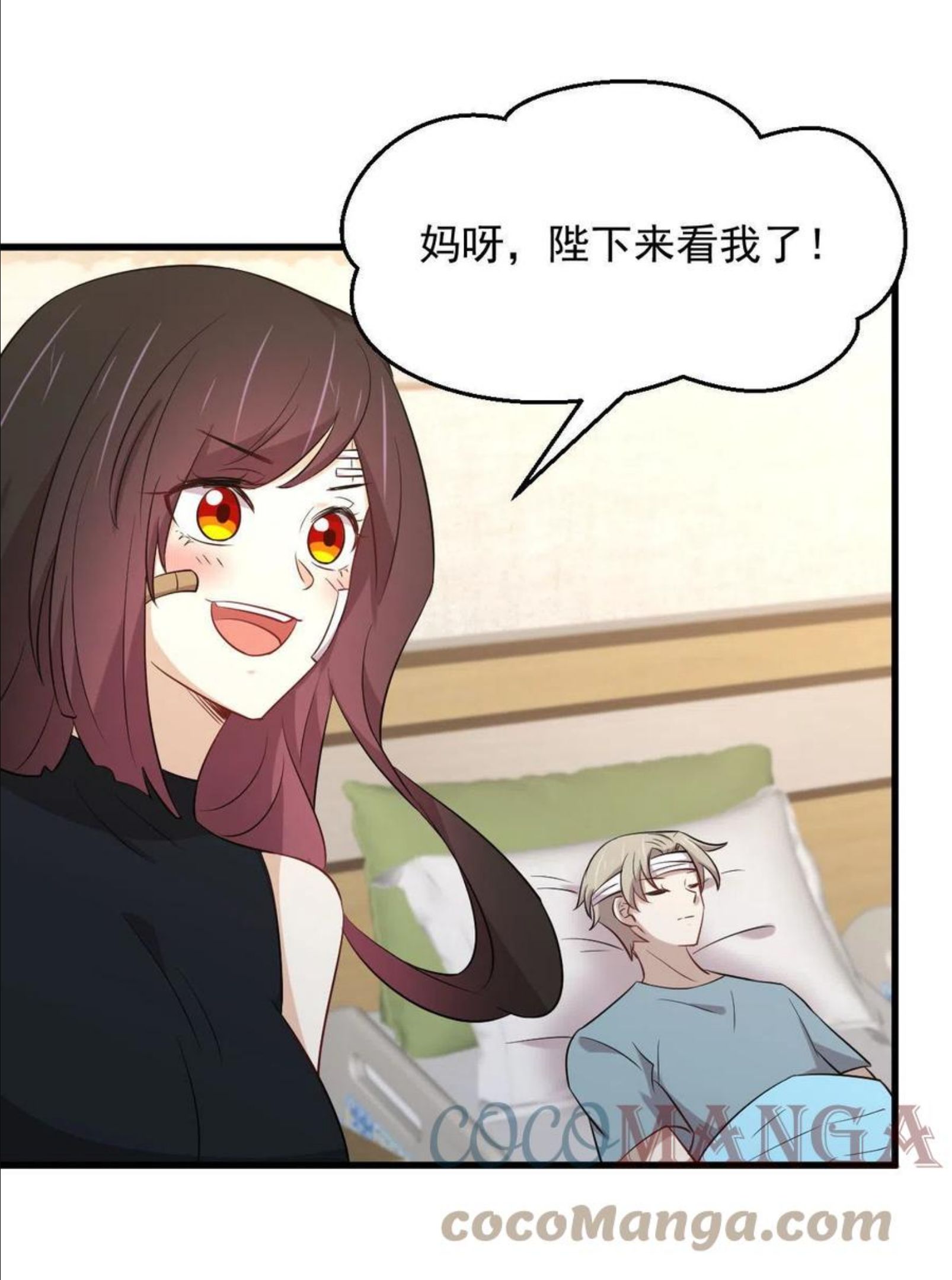 本剑仙绝不吃软饭漫画,第291话 女帝探房19图