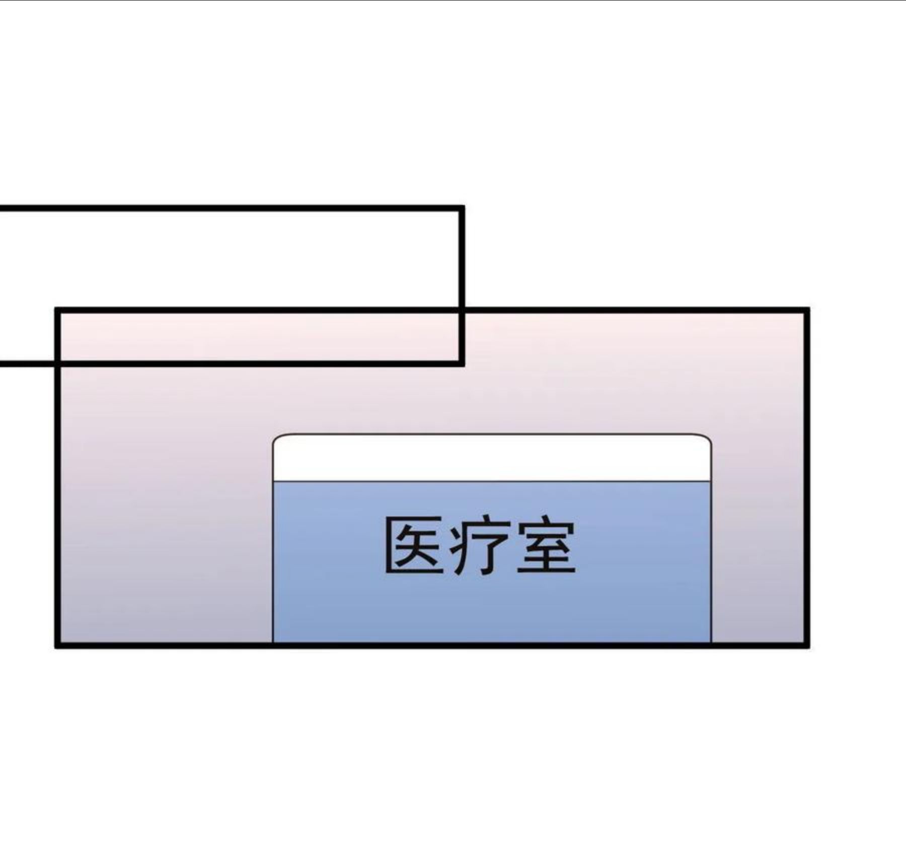 本剑仙绝不吃软饭漫画,第291话 女帝探房11图