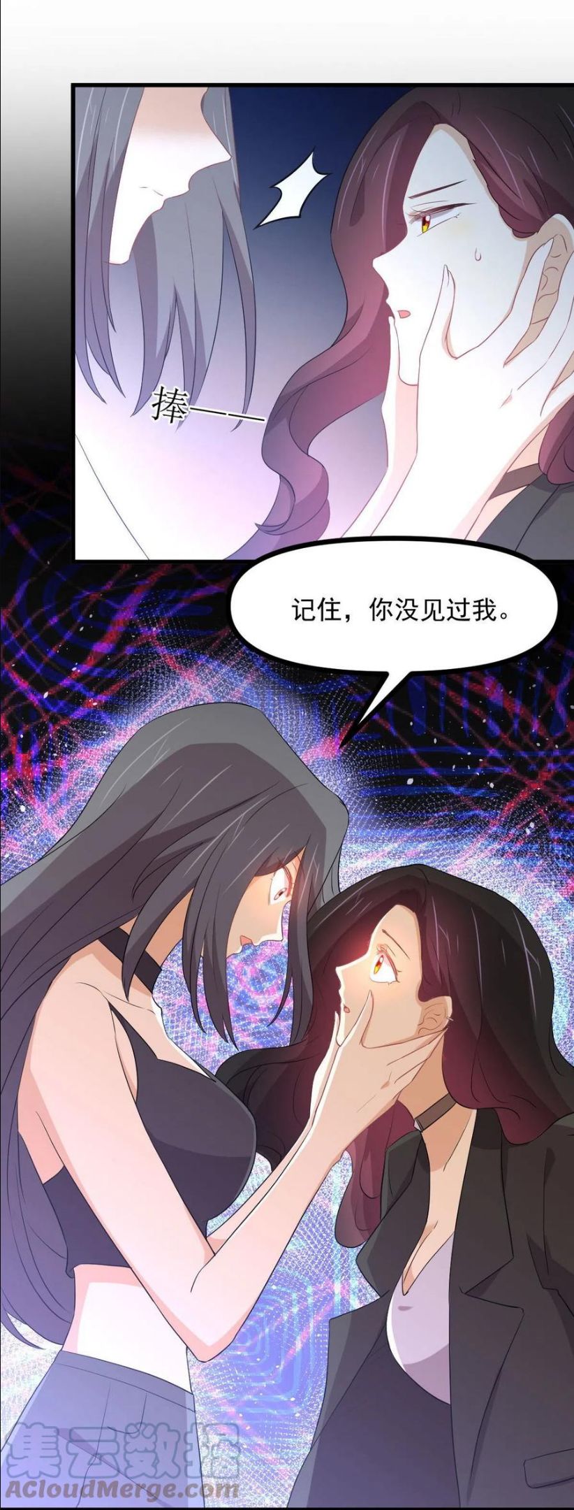 本剑仙绝不吃软饭漫画,第295话 逃出生天37图