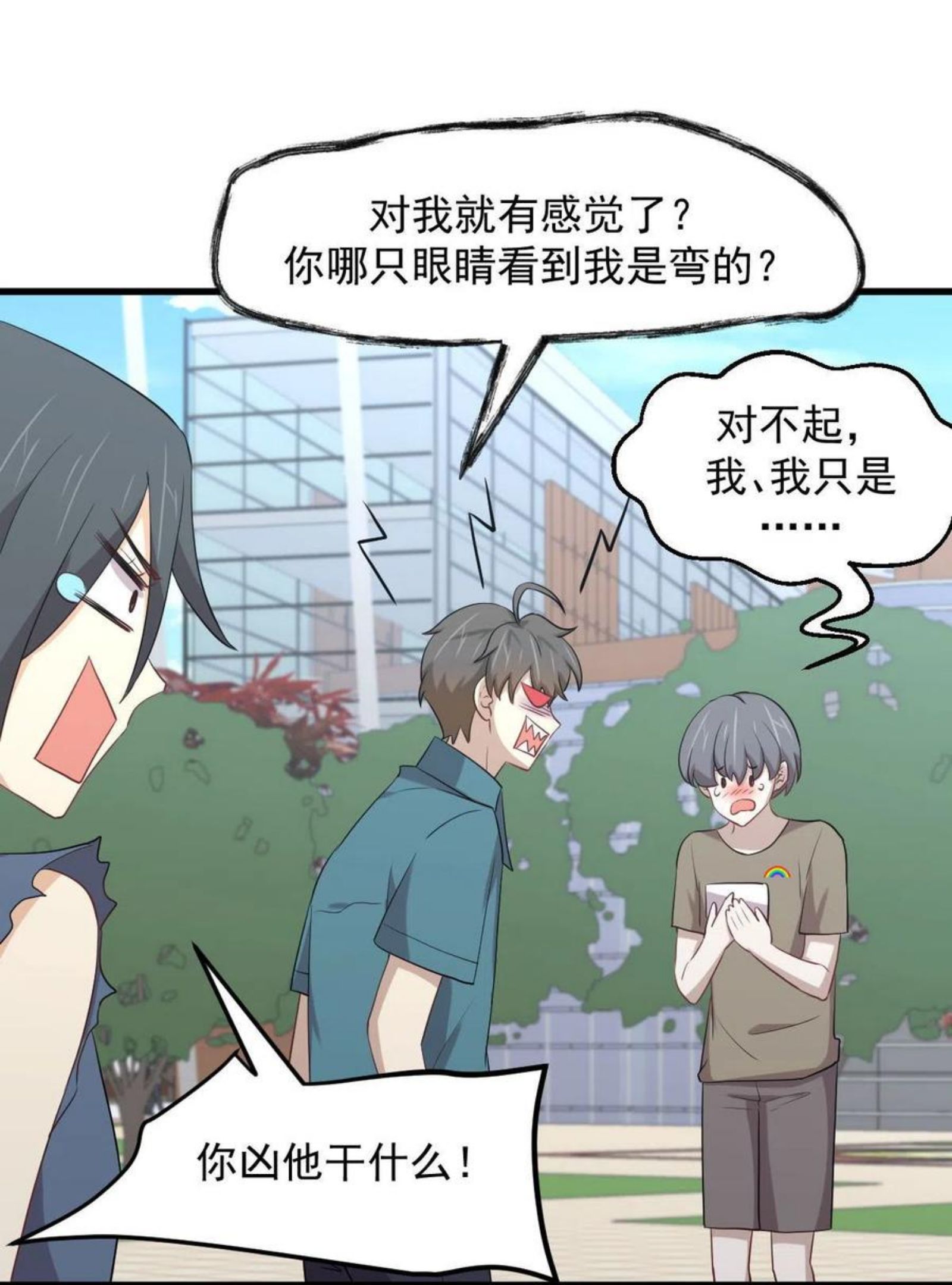 本剑仙绝不吃软饭漫画6漫画下拉式免费漫画,第296话 冠军后遗症26图