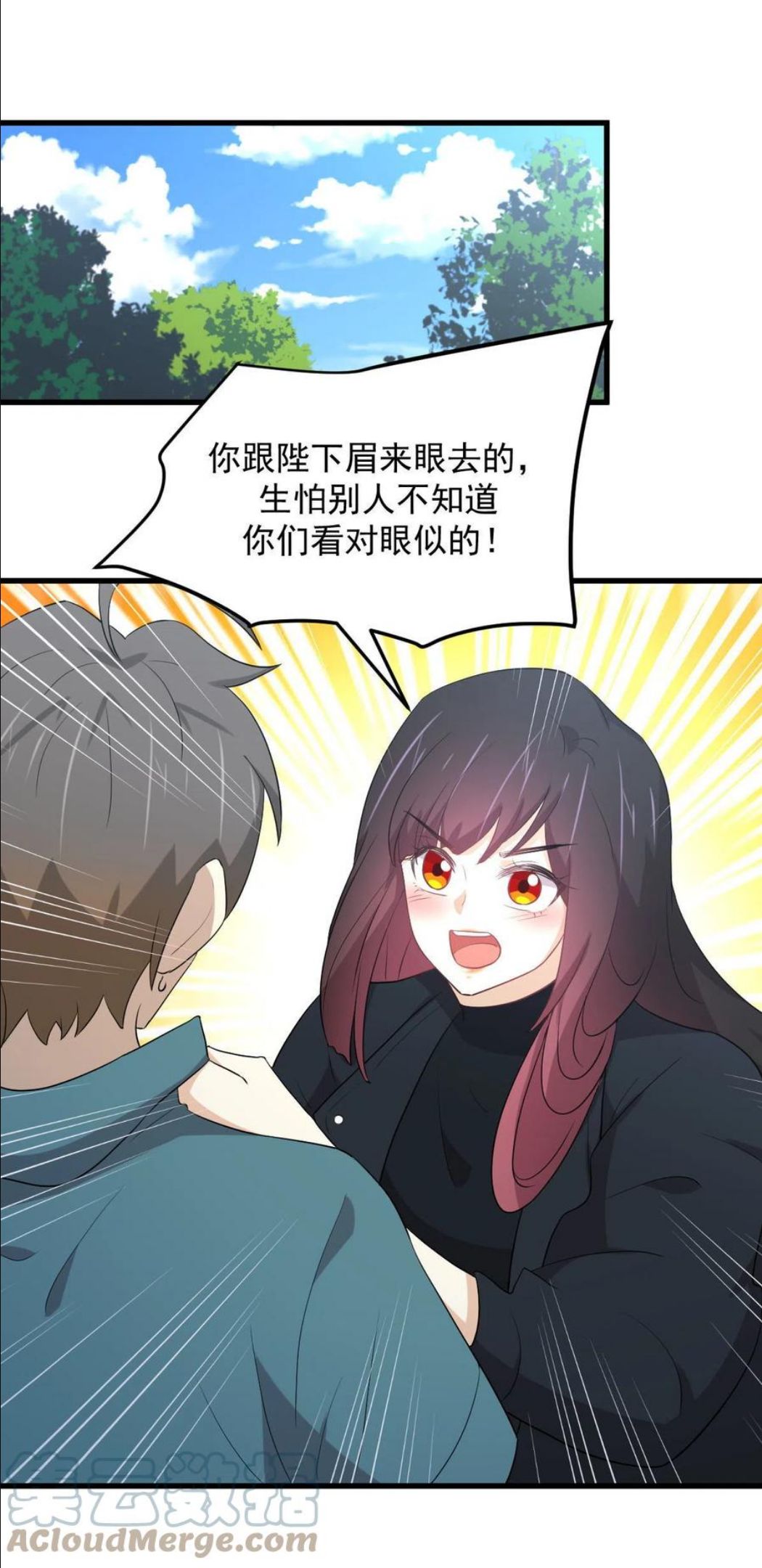 本剑仙绝不吃软饭漫画,第298话 皇家狩猎35图