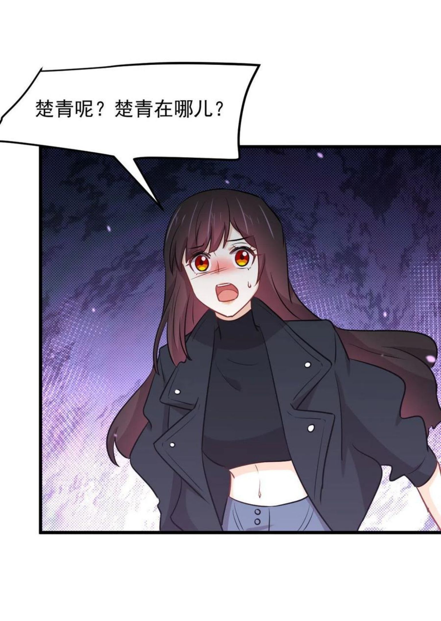 本剑仙绝不吃软饭漫画,第300话 竹林围杀4图