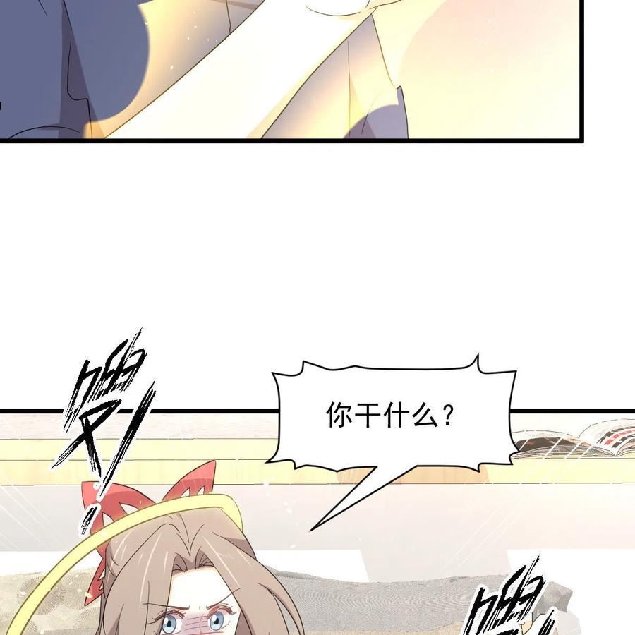 本剑仙绝不吃软饭漫画,第348话 一出闹剧27图