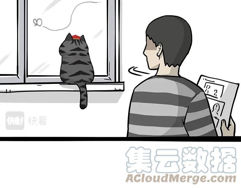 吾皇巴扎黑快看漫画漫画,第333话 养啥好？4图