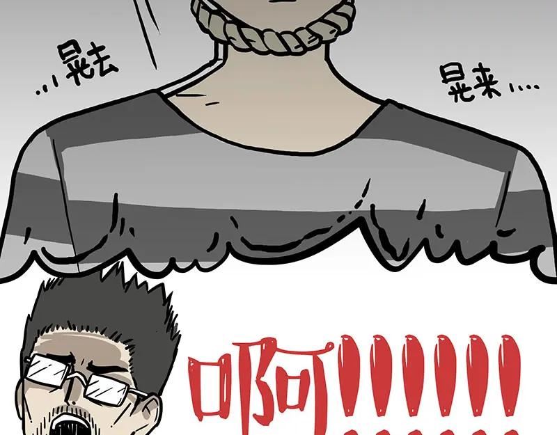 吾皇巴扎黑快看漫画漫画,第333话 养啥好？44图