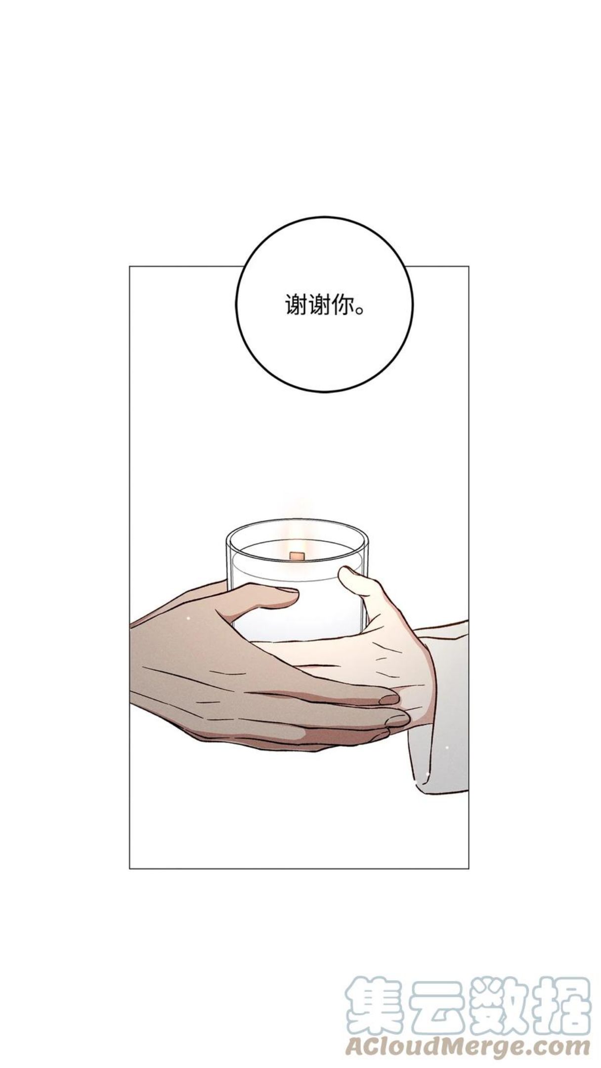 心脏染色漫画,37 被录取61图