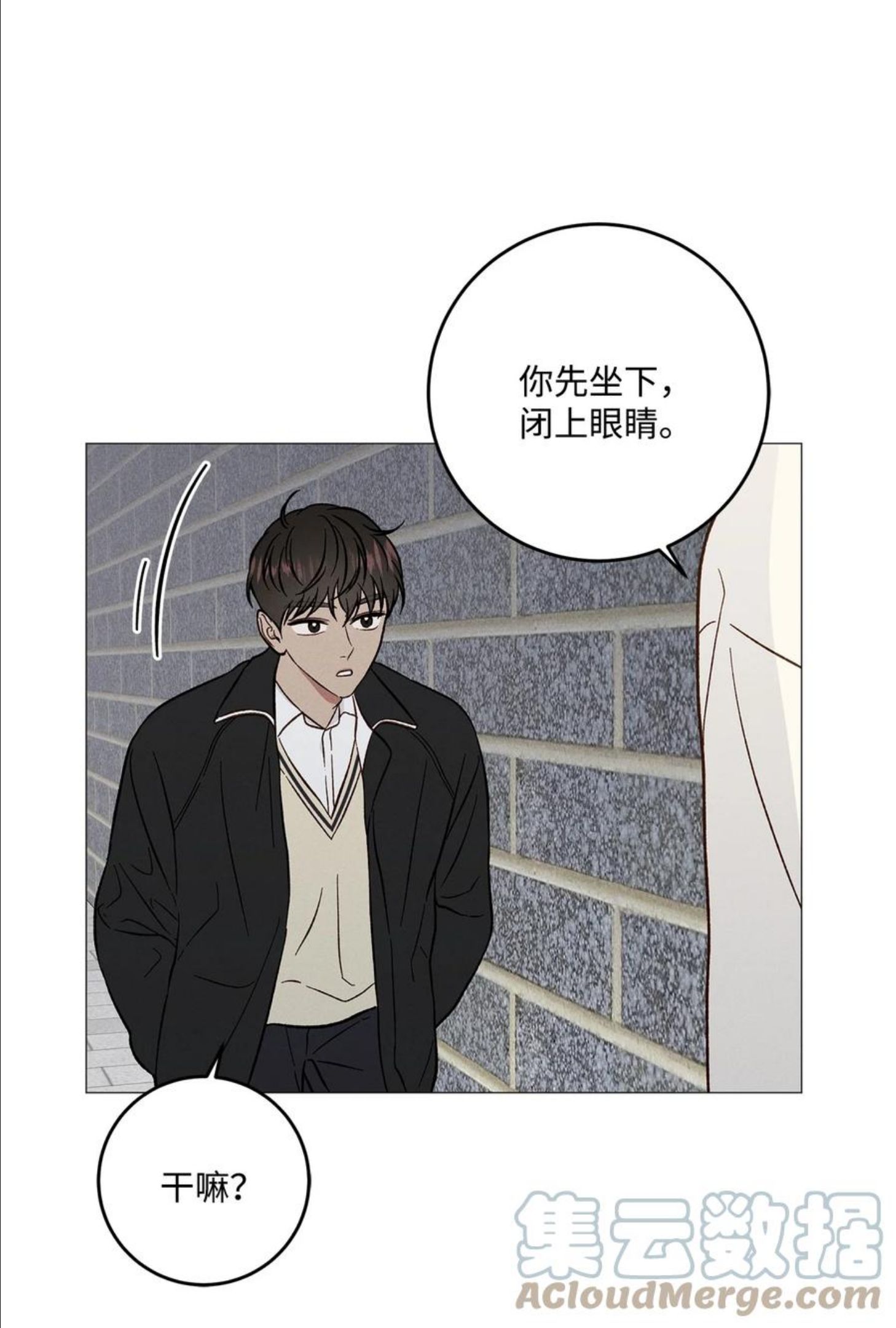 心脏染色漫画,37 被录取52图