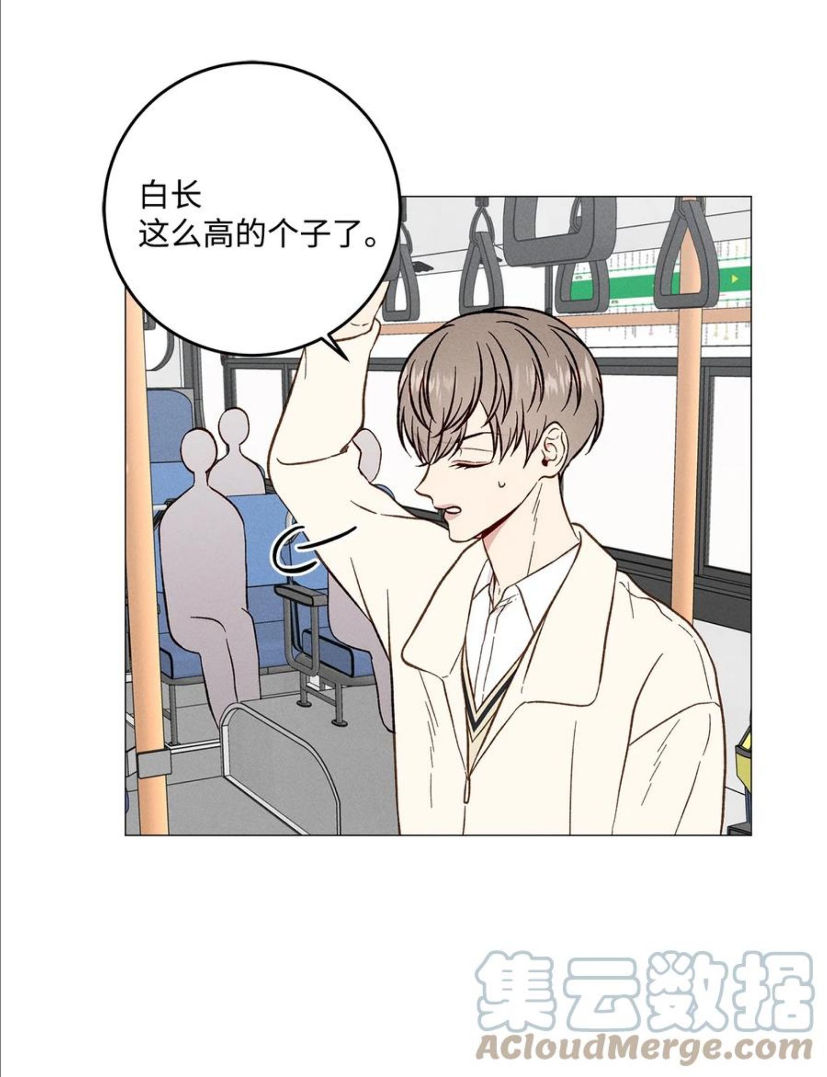 心脏染色漫画,37 被录取37图