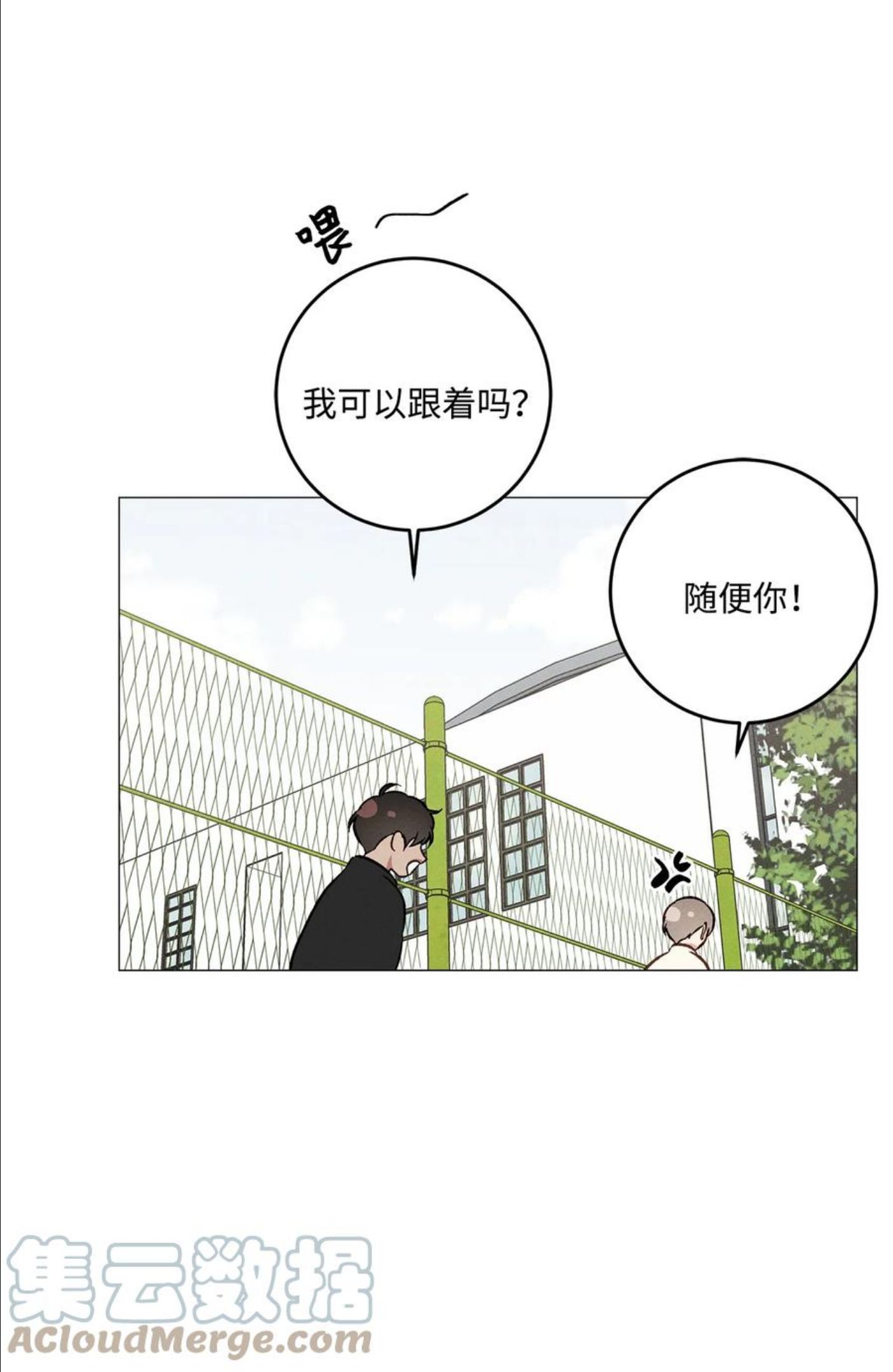 心脏染色漫画,37 被录取34图