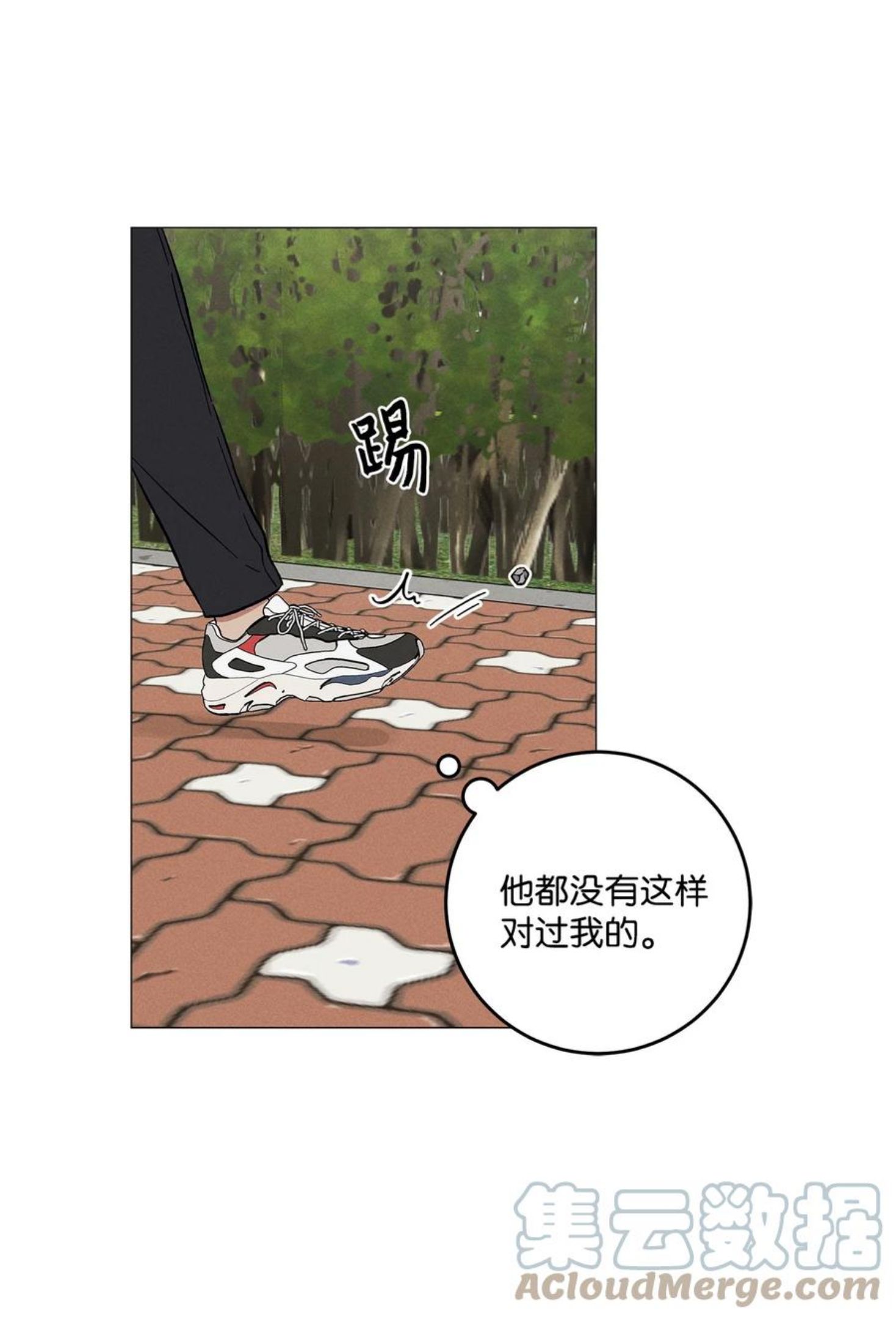 心脏染色漫画,37 被录取25图