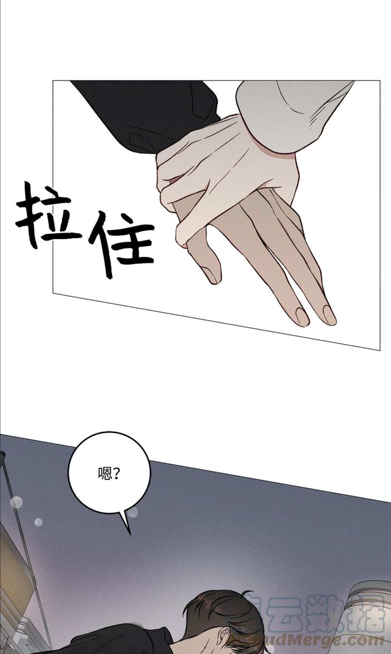 心脏染色漫画,37 被录取49图