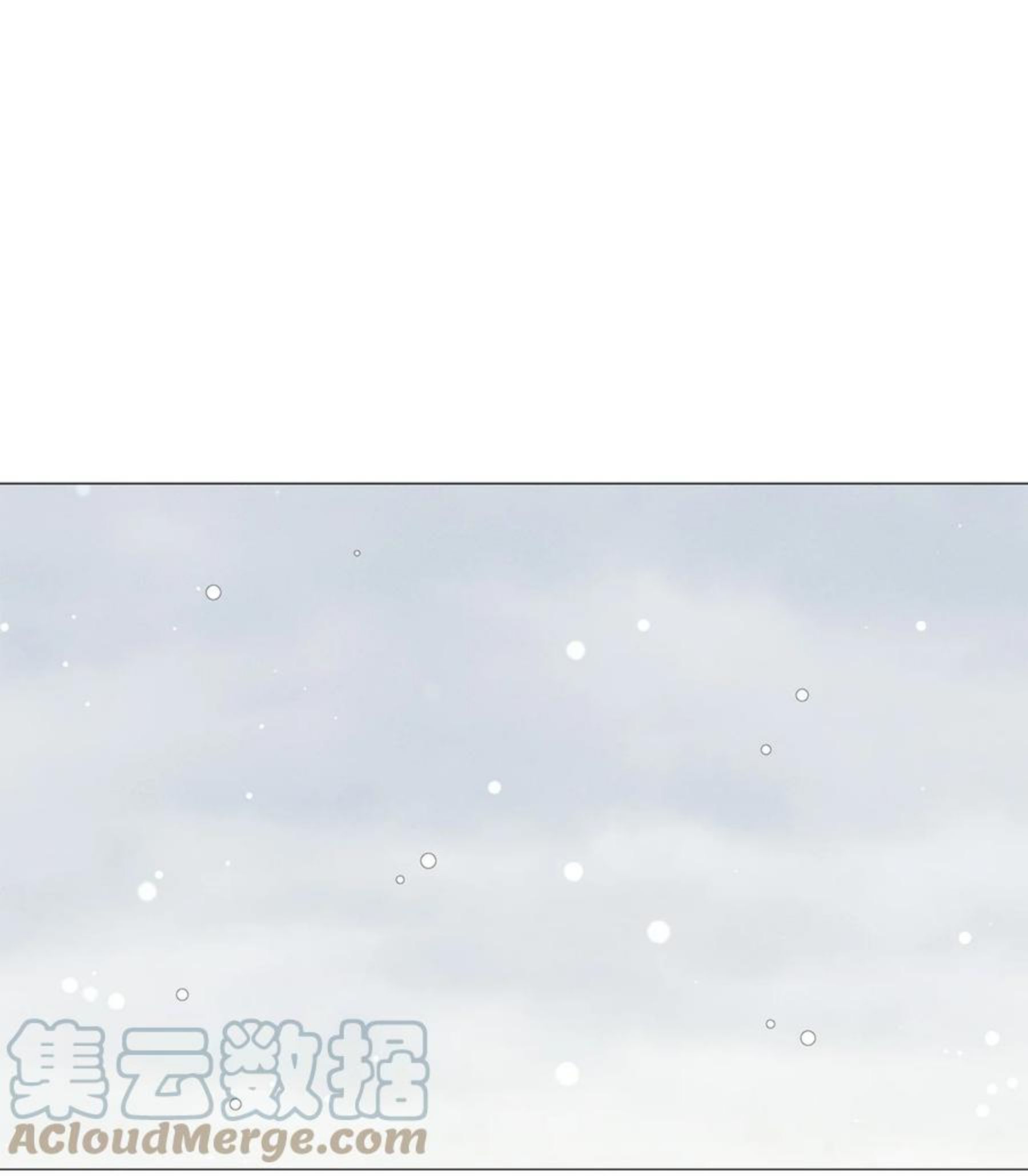 心脏染色漫画,38 初雪25图