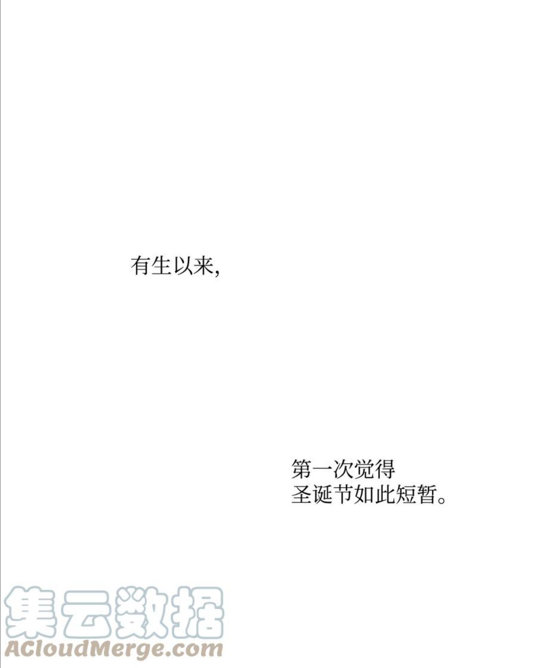 心脏染色漫画,40 好有魄力哦34图